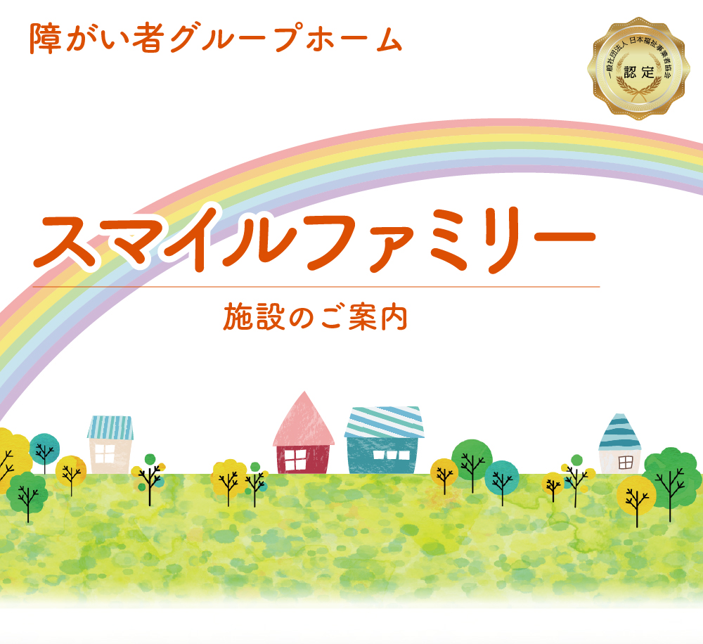 ヘッダー画像